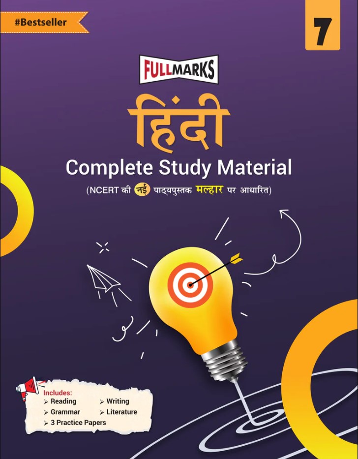 Full Marks Hindi Complete Study Material Class 7 | Based on New NCERT Textbook and CBSE Syllabus